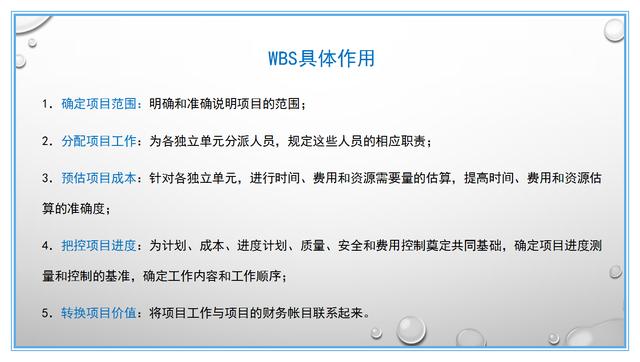 结构化思维的4个工具，助你高效解决问题