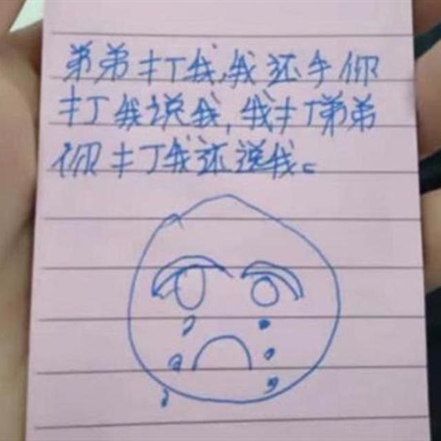 『你的育儿经』都是自己的两个女儿，为什么只喜欢小的？妈妈:我想再爱你一次