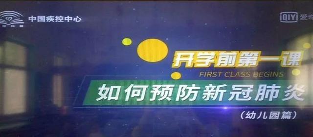 你的育儿经|萌娃开学！鸡泽幼儿园复课后是这样的……