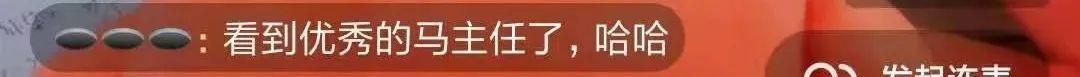 「名医直播」威海市中医院马文波上线“观威海·名医直播”云问诊服务平台