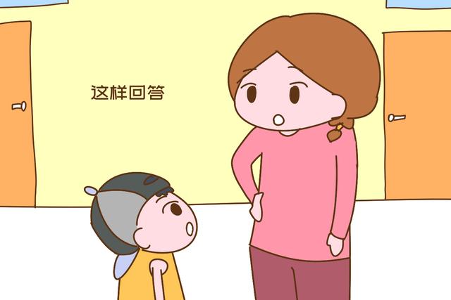 你的育儿经@“妈妈，你是喜欢工作还是我？”孩子灵魂拷问，高情商家长这样答