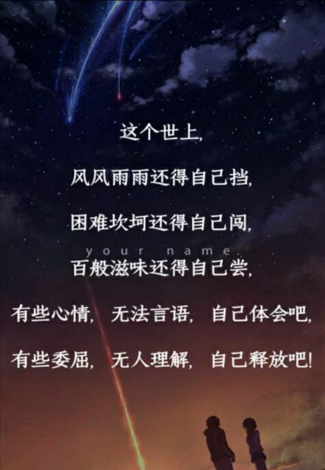 有些心情,无法言语