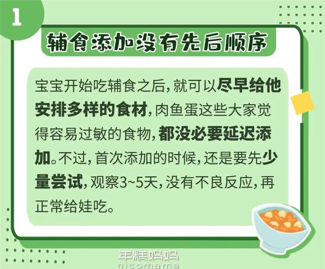 你的育儿经|奶粉应该喝到几岁？医生的这些小建议，让你少花冤枉钱