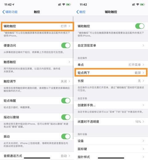 iPhone自带5个办公神器，要是一个没用过，那就有些可惜了