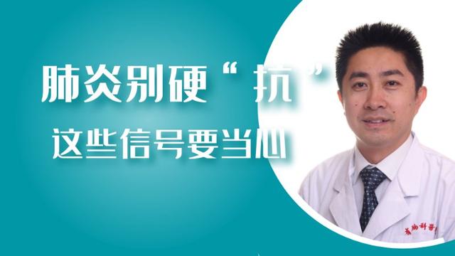 壹点问医丨医生所说的“大白肺”，到底咋回事？