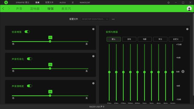专业游戏党装备公开：雷蛇旋风黑鲨V2头戴式电竞耳机