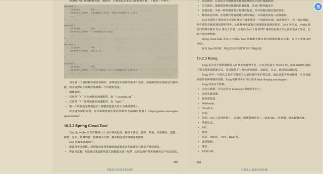 别不拿GateWay当回事，SpringCloud告诉你错了