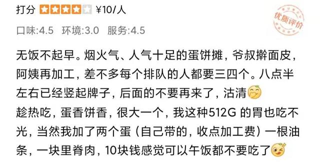 开在浦东的二十年蛋饼老摊头！居民大冬天排队半小时只为吃这一口热乎？