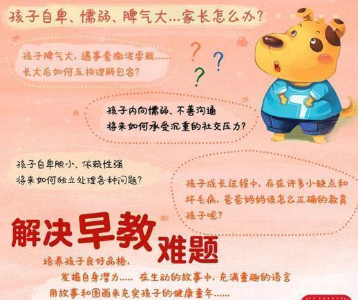【超级宝妈】15岁之前，请逼你的孩子养成4个好习惯，受益终身，他会感激你的
