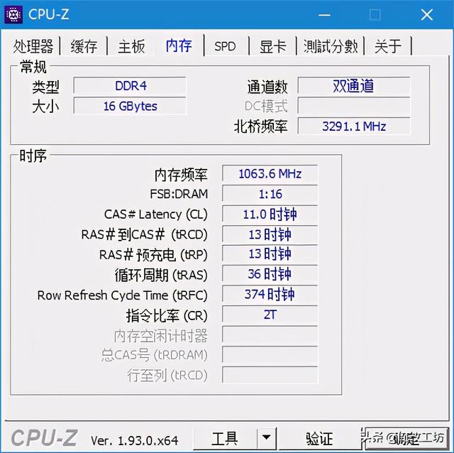 30元20克！比日本信越便宜3倍！最良心的国产处理器散热硅脂