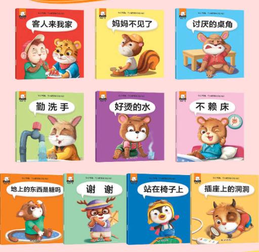 [你的育儿经]越是“不合群”的孩子，这3种内在优势越明显，以后更可能有出息