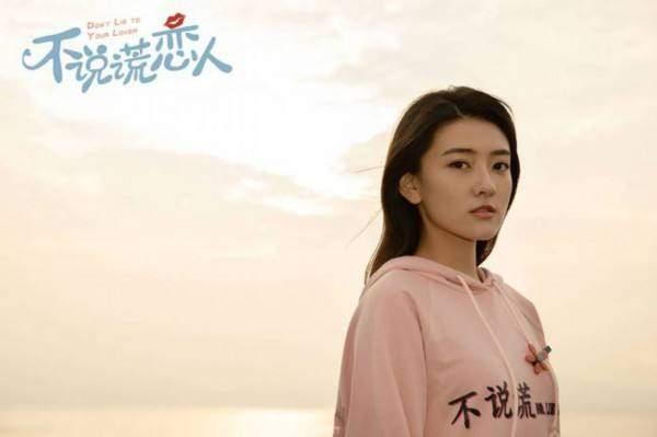 不爱之恩|继《双世宠妃》后，梁洁又一部甜宠剧定档，男主依然是古装美男