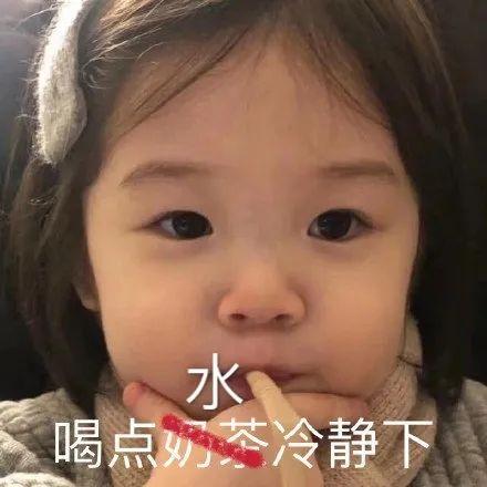 穿透心灵的冰|瑞酱长草日记丨2020年的张含韵怎么比2004年的张含韵还好看？