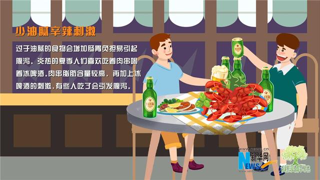 腹泻|「健康解码」夏季腹泻高发，当心“病从口入”