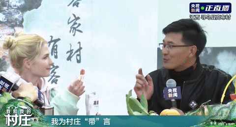 百香果|这里吸引了留学生，更留下了刘学生