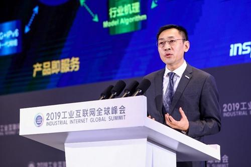 「中国日报网」新基建风口来了！浪潮云工业互联网助力中国制造高质量发展