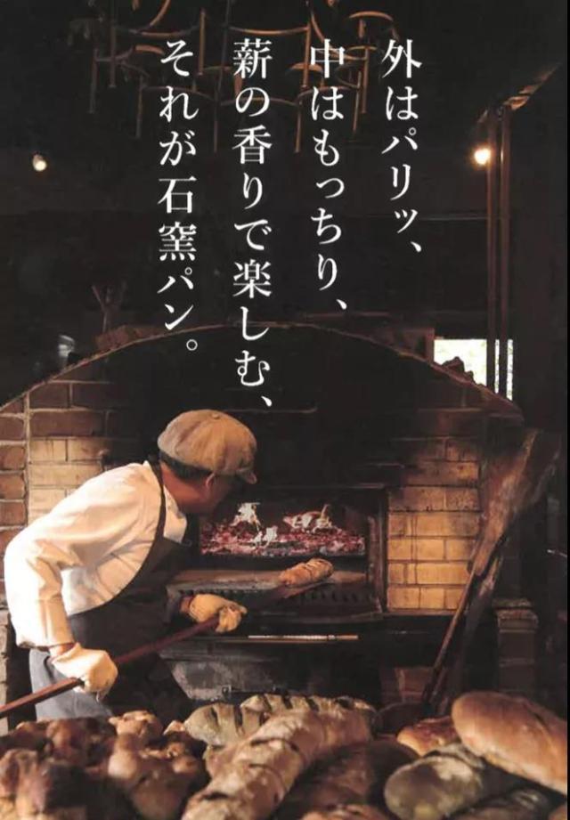 美食情报｜有70年历史的日本烘焙屋登陆杭州，喜欢吃面包的吃货一定要试试