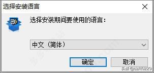 easeus todo pctrans v11.8专业版