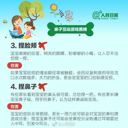 「环球网」一个动作!青岛一幼童瞬间昏迷,颅骨骨折......不少家长都这样做过