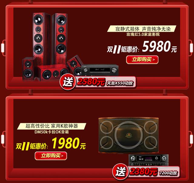 双十一来了，准备好剁手了吗？