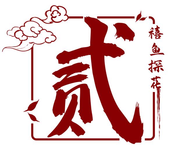 锅底|味，秀英哎！专吃鱼的火锅店，一口「傲椒金汤」吸粉无数