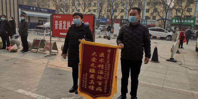 渭南市第一医院肿瘤科：医术精湛解病痛 患者感恩送锦旗