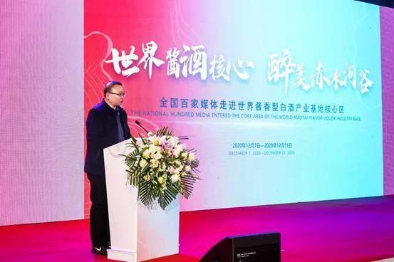 百家媒体齐聚茅台镇，探寻酱酒品质密码