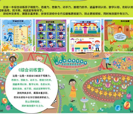你的育儿经:孩子有这3种表现,说明“记忆力”非常出色,认真培养将来差不了