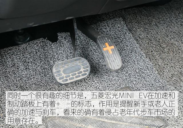 五菱宏光MINI EV爆红的秘诀是什么？通过测试仔细看一看