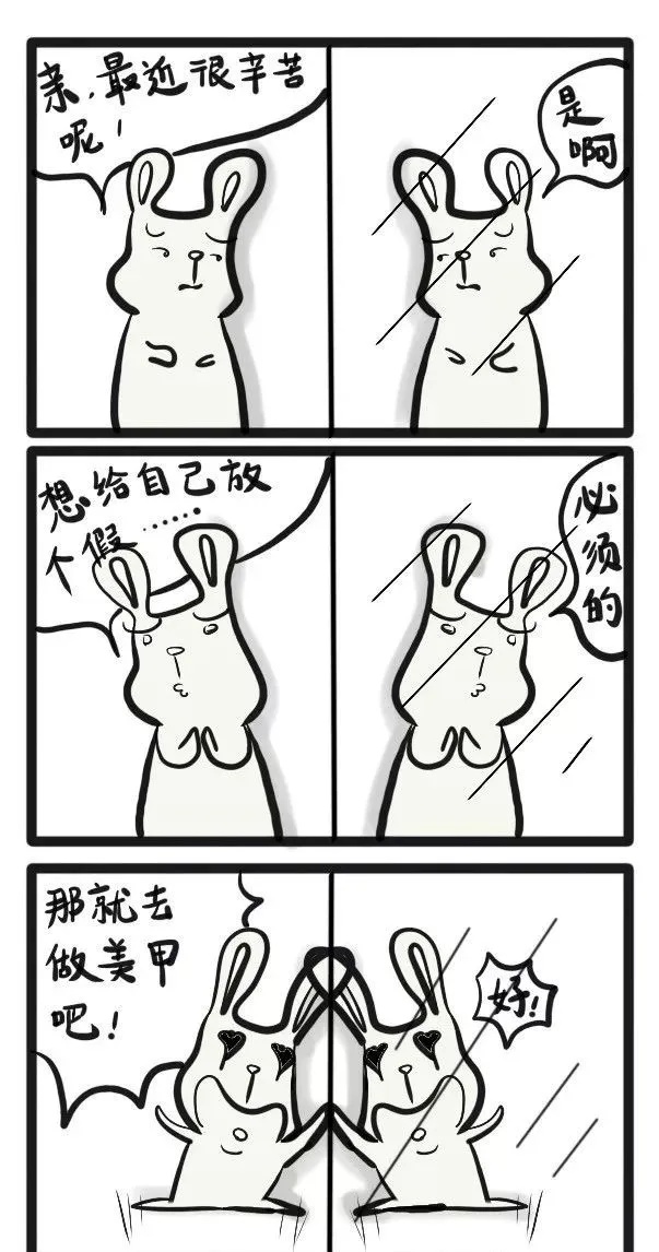 [细雨微凉]妈妈学会“不营业”，家庭才能更幸福