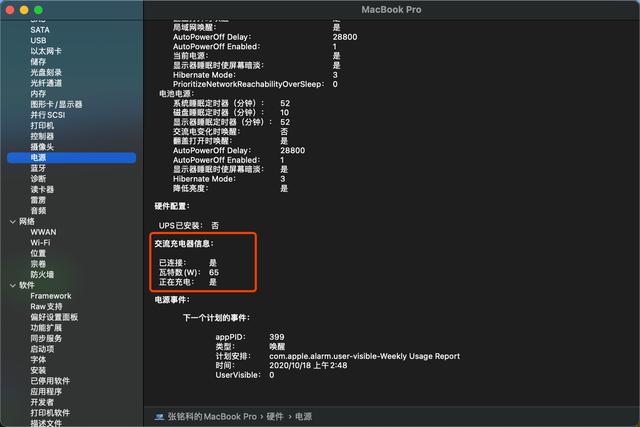 MacBook外接显示器 你需要知道的9件事