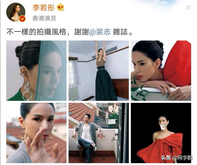 9号放映厅|冻龄女神李若彤貌美依旧,与陈浩民同框引回忆杀,自律的人太可怕