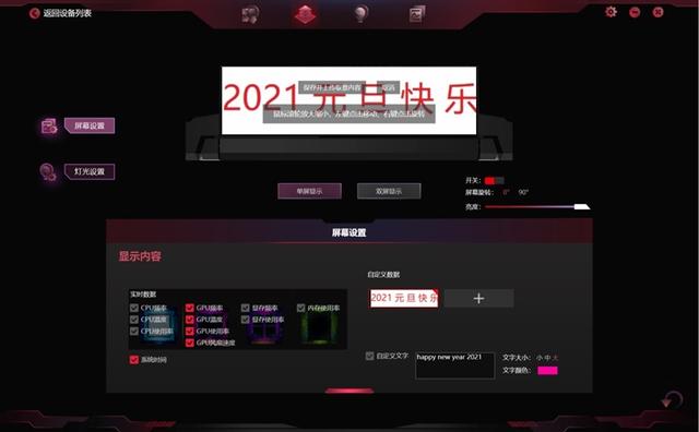 最强做工配顶级散热！iGame RTX 3090 Vulcan OC评测