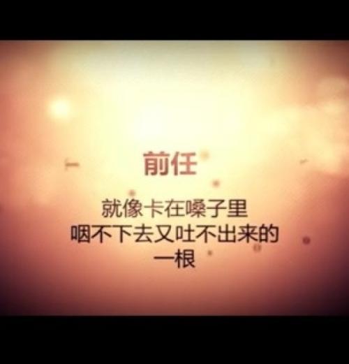 两须的猫|被女神问到前女友怎么办？黄景瑜这回答我给一百分