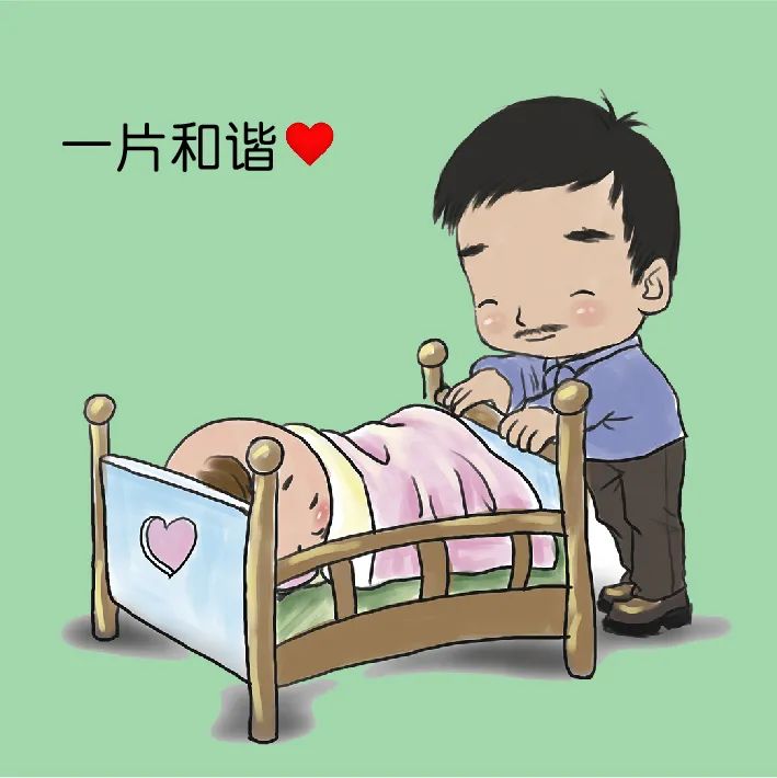 暖先生格调▲面对懒人界的职业选手----孩他爸，你会拿起板砖还是端上热茶？