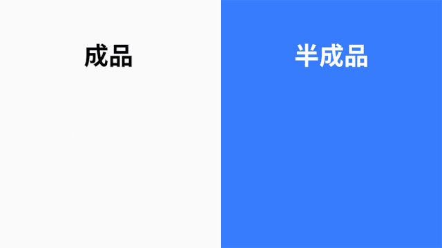 iPhone12不想买，但苹果的这个PPT动画可以学