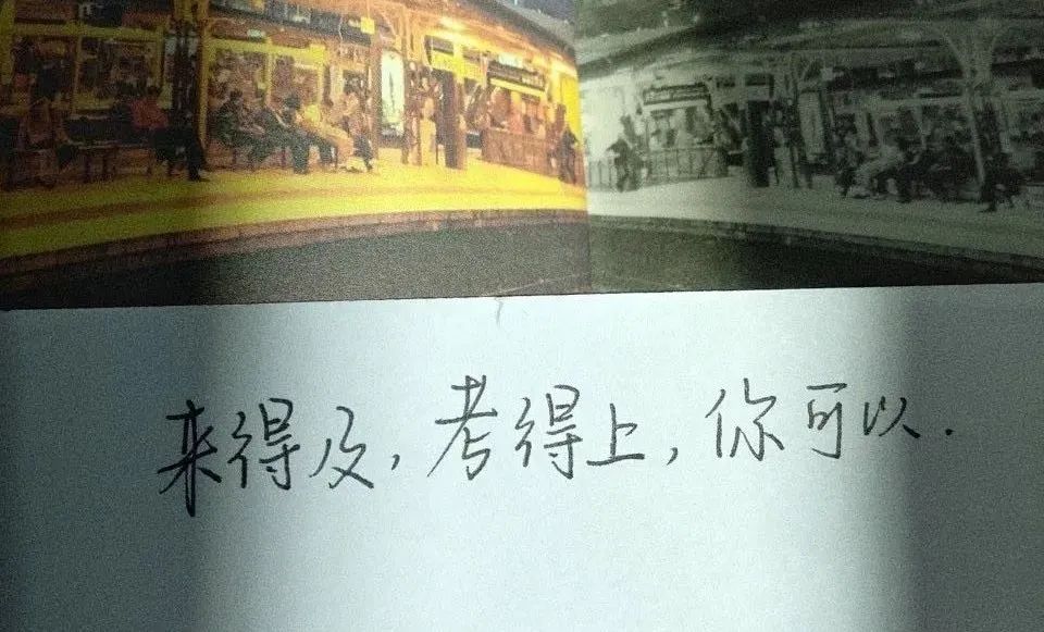 暖先生格调@高考推迟的30天，对高考生意味着什么？