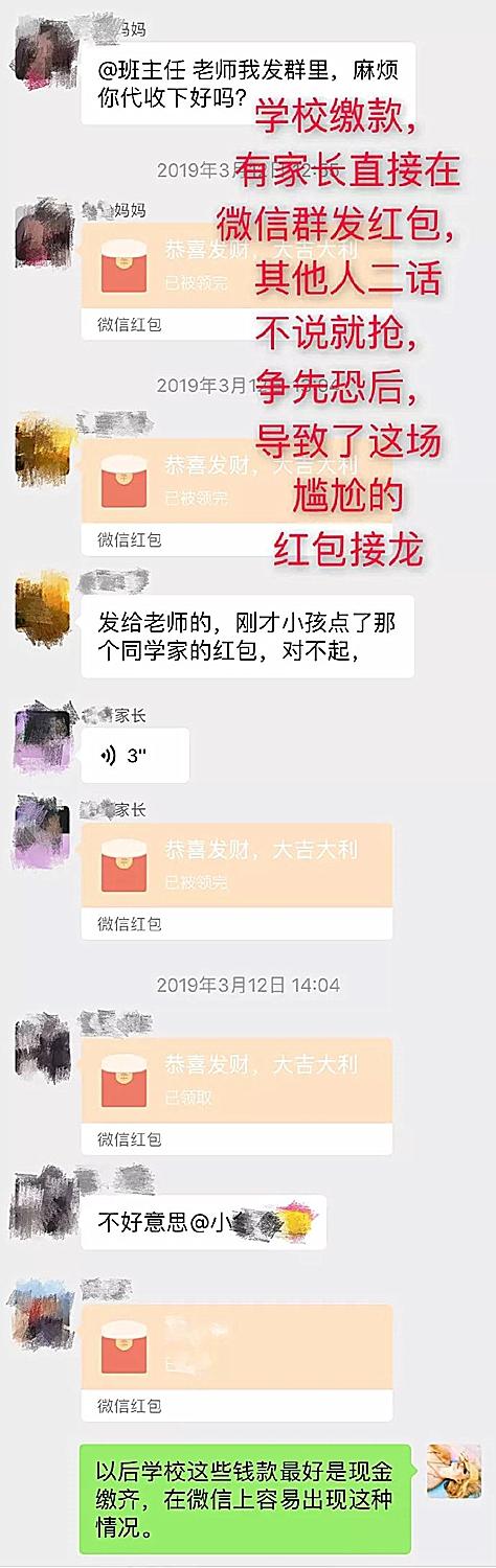 「你的育儿经」最让人讨厌的家长类型，家长群里见分晓，老师：我太难了