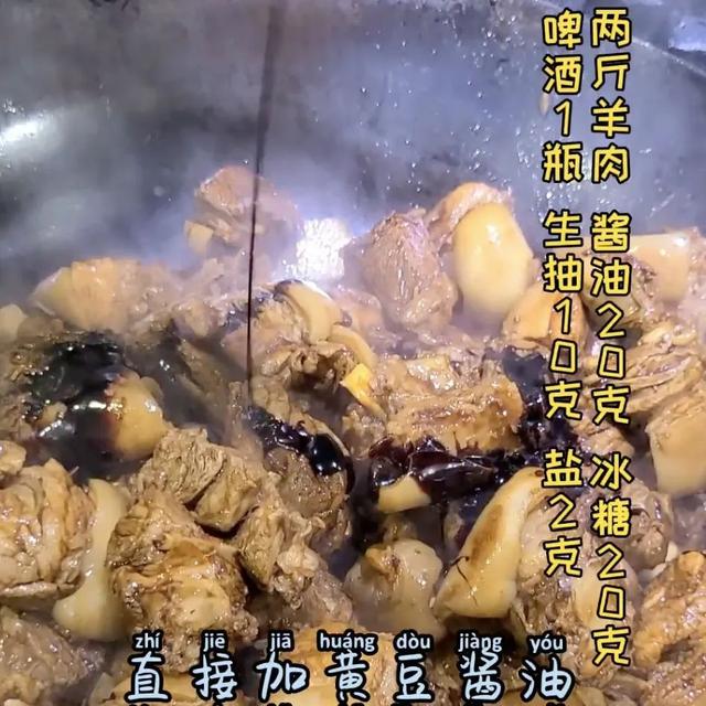 一碗地道的红烧羊肉，是冬日里的“松江米道”！鲜香不膻有窍门，快来学→