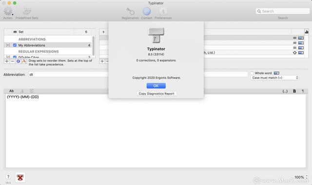 Typinator for mac(文本快速输入工具)