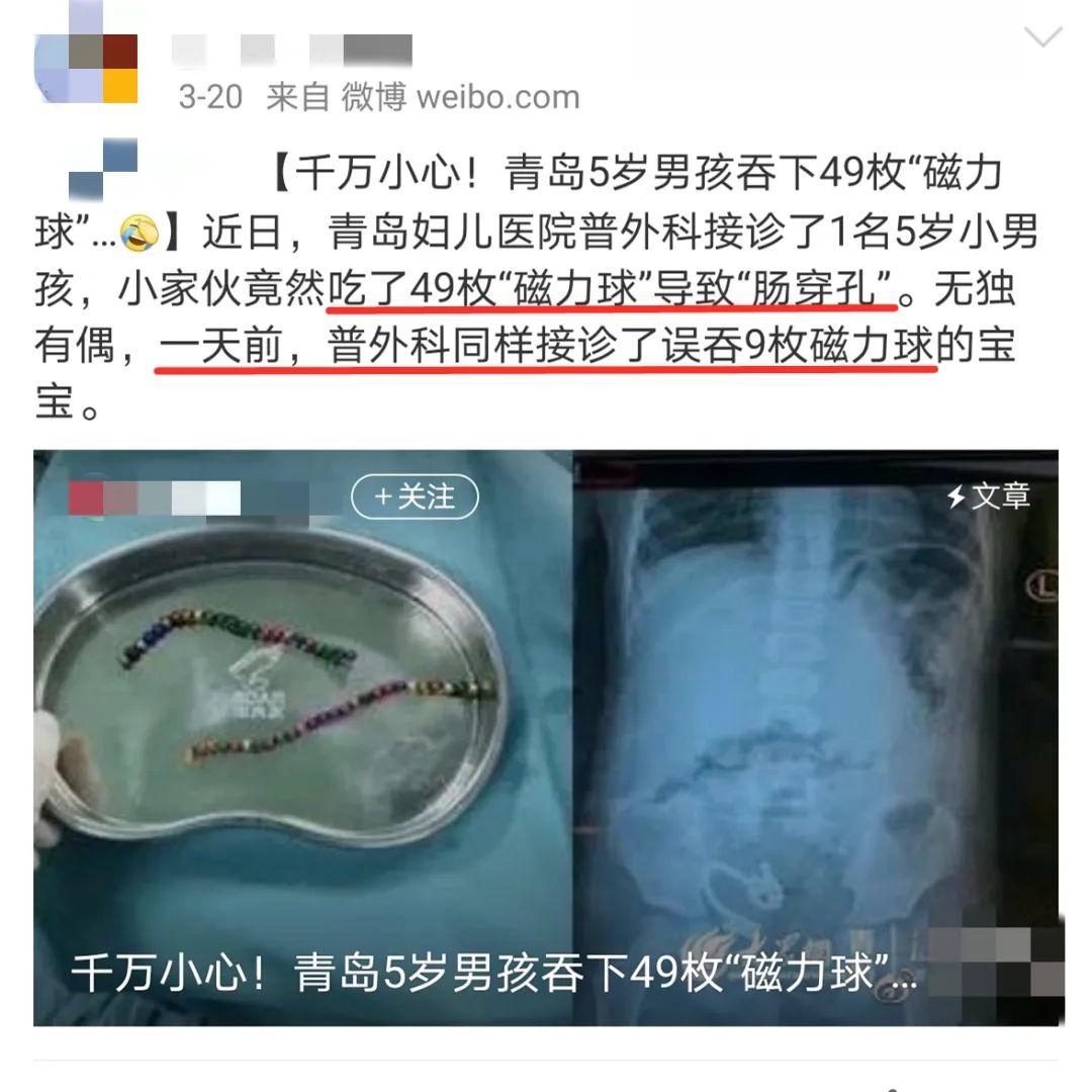 [夏以乔木]2克可致死！这种网红毒玩具被儿科医生恨之入骨，抽检100%不合格！