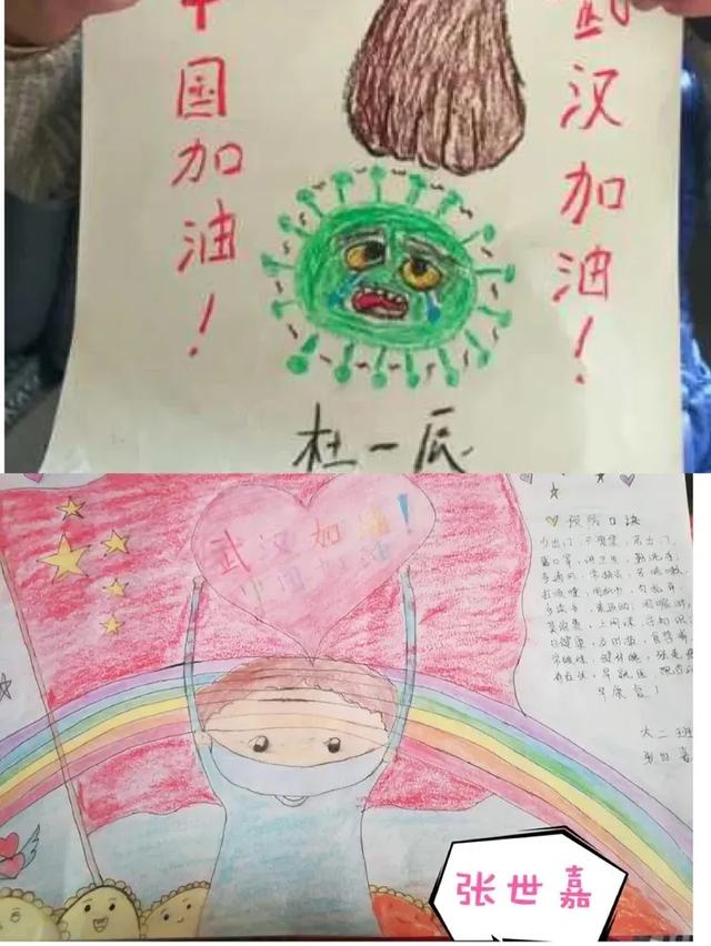 「超级宝妈」庙湾镇走马幼儿园：同在蓝天下，抗疫心连心