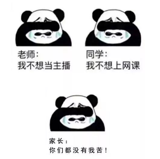 最爱笑的人|你家“神兽”归笼了吗?这里有一篇孩子复课的防护事项,请查收