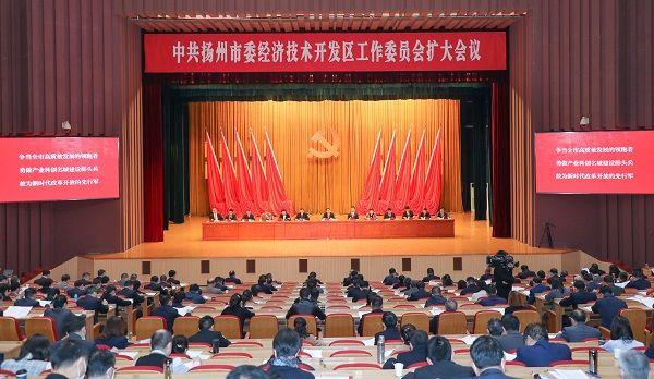 企业|扬州经开区聚焦项目、聚力保障 开创“二次创业”新局面