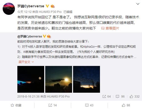 太平洋电脑网▲华为高管透露P40 Pro外观：前置双打孔全面屏实锤