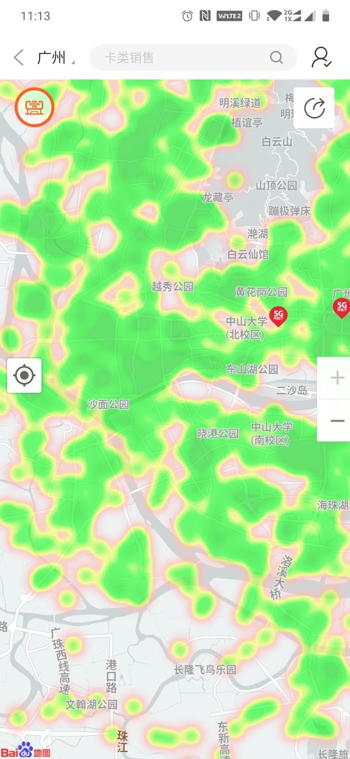 「太平洋电脑网」5g网络覆盖地区有哪些？三大运营商5G覆盖需这样查询