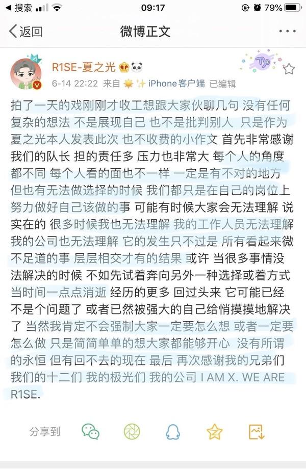 朋友，请不要叫我“屌丝”我小小的征途也是星辰大海