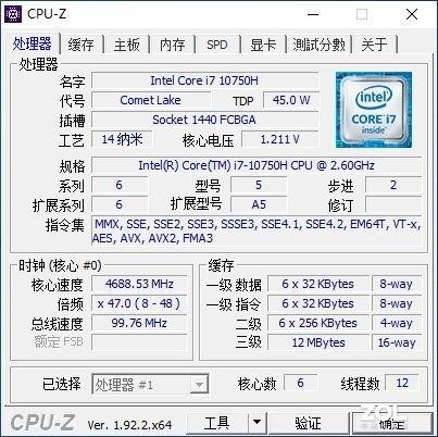 RTX 2070加持 极致光追体验 神舟G9-CU7PK评测