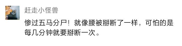 「你的育儿经」生孩子不痛是怎样一种感觉？这家医院每年有很多人刷着微信就生了
