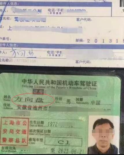 儿子姓“龚”，上学后老师不敢喊他全名，同学却每天追着喊他名字